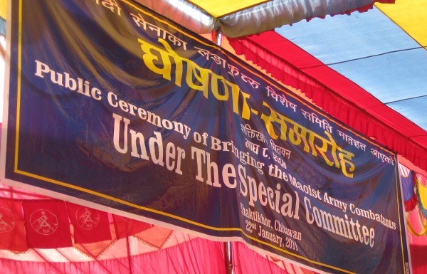 Public Ceremony of Bringing the Maoist Army Combatants Under the Special Committee