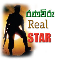 Ranaviru Real Star